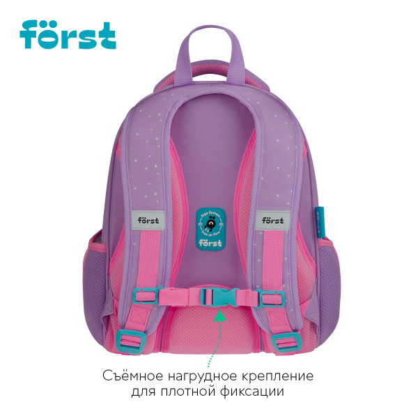 Ранец Först F-Top облегченный "Dance Dream" 36*28*15см, 2 отделения, 2 кармана, анатомическая спинка FT-RY-012501 379040 - МСК «Форвард»