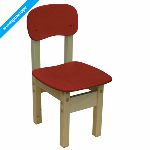 Стул детский "Яблочко-3", рост 3 (130-145см), фанера/дерево, красный, 530288 под заказ 8 дней