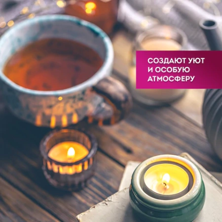 Свечи чайные Standard, до 3,5 часов горения, вес 9 г, КОМПЛЕКТ 25 шт., в гильзе, LAIMA, 609196 - МСК «Форвард»