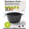 Кастрюля 2 л с жаропрочной крышкой 20 см, антипригарное покрытие, МЕЧТА "Гранит Black", 42802 700720 - МСК «Форвард»