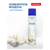 Освежитель воздуха аэрозольный OfficeClean "Антитабак", 300мл 258827 - МСК «Форвард»