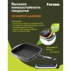 Сковорода ГРИЛЬ квадратная 26 см, съемная soft-touch ручка, крышка, антипригарное покрытие, МЕЧТА "Гранит Black", с066802 700718 - МСК «Форвард»