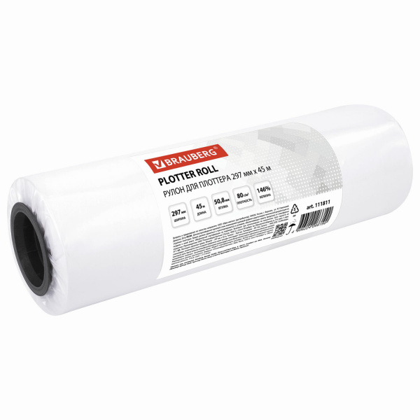 Бумага широкоформатная рулон для плоттера 297мм*45м*втулка 50,8мм, 80г/м2, CIE 146%, BRAUBERG 111811