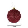 Шары елочные НАБОР 54 предмета "Burgundy Style", пластик, бордо, ЗОЛОТАЯ СКАЗКА, 592591 - МСК «Форвард»