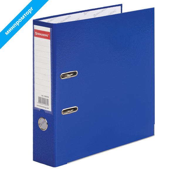 Папка-регистратор покрытие пластик, 75 мм, ПРОЧНАЯ, с уголком, BRAUBERG, синяя, 226596