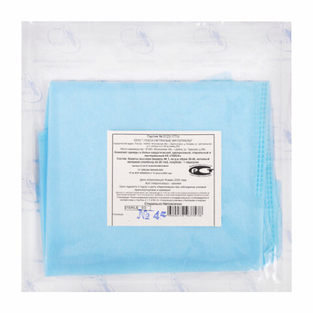 Бахилы стерильные из спанбонда высокие с завязками, 25 г/м2, одна пара в индивидуальной упаковке 631209 - МСК «Форвард»