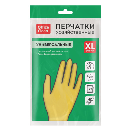 Перчатки резиновые хозяйственные OfficeClean Универсальные, разм. XL, желтые, пакет с европодвесом 248568 ЧЕСТНЫЙ ЗНАК! - МСК «Форвард»