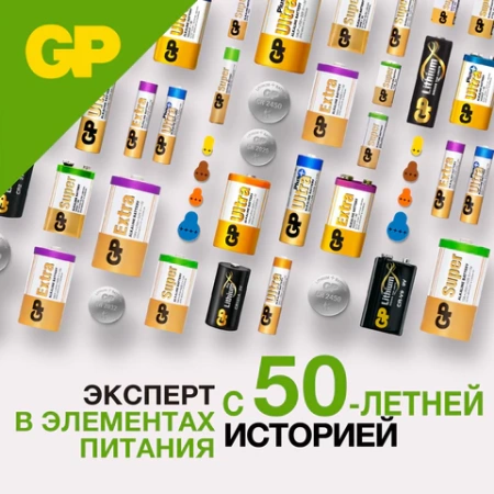 Батарейки КОМПЛЕКТ 10 шт., GP Alkaline, 189A (G10, LR54), алкалиновые, отрывной блок, 189FRA-2C10 457764 - МСК «Форвард»