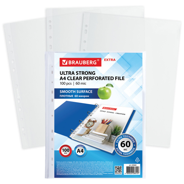 Папки-файлы перфорированные А4 BRAUBERG "ГЛЯНЦЕВЫЕ EXTRA 600", КОМПЛЕКТ 100шт,ПЛОТНЫЕ,60 мкм, 229665