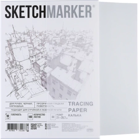 Калька А4 для печати и творчества, 90 г/м2, 100 листов, SKETCHMARKER, SM17119 116412 - МСК «Форвард»