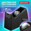 Диспенсер для клейкой ленты шириной до 26 мм, ЧЕРНЫЙ (лента в подарок!), утяжеленный большой, BRAUBERG, 701459 - МСК «Форвард»