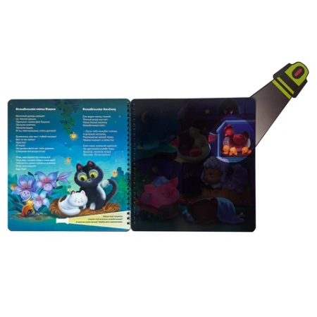 Книжка с фонариком "Познаю мир", КОМПЛЕКТ 6ШТ 210х230 мм, 12 страниц, АССОРТИ, Бимбимон 691202 - МСК «Форвард»