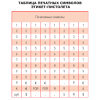 52e8a2537d11c_x