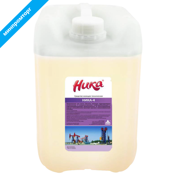 Средство для удаления нефтемасляных и трудноудаляемых загрязнений 5 кг, НИКА-4, жидкое 608986 минпромторг