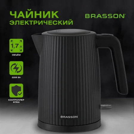 Чайник BRASSON (БРАССОН) KT-561, 1,7 л, 2200 Вт, пластик, подсветка, индикатор уровня воды, черный, 455191 - МСК «Форвард»