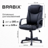 Кресло офисное BRABIX "Relax MS-001", 4 массажных модуля, экокожа, черное, 532519 - МСК «Форвард»