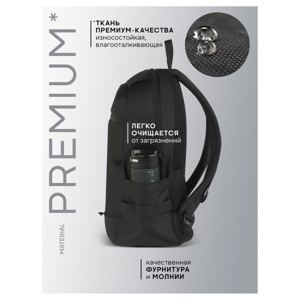 Рюкзак Berlingo "U5 Black" 46*31*17,5см, 1 отделение, 3 кармана, эргономичная спинка RU-AKN-20263 388815 - МСК «Форвард»