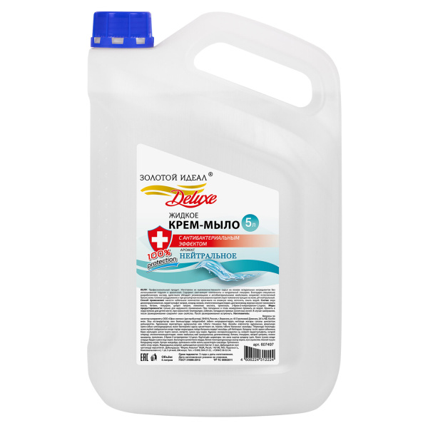 Мыло-крем жидкое с АНТИБАКТЕРИАЛЬНЫМ ЭФФЕКТОМ 5л ЗОЛОТОЙ ИДЕАЛ DELUXE "Нейтральное", 607497