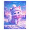 Дневник 1-11 класс 40 л., твердый, BRAUBERG, глянцевая ламинация, "Winter Cat", 107169 - МСК «Форвард»