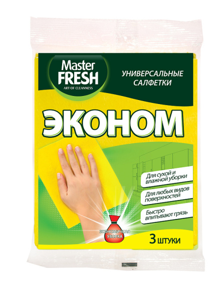 Салфетки хозяйственные Master Fresh вискоза 34x30 см 80 г/кв.м 3штуки жёлтая 1176979 - МСК «Форвард»