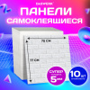 5d0a65facf5846cddd7c6dee3c38e5a6_x