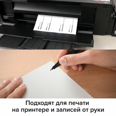 Этикетка самоклеящаяся 105х148,5 мм, 4 этикетки, белая, 70 г/м2, 50 листов, TANEX, сырье Финляндия,  TW-2204 114529 - МСК «Форвард»