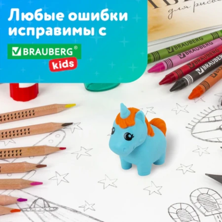Ластики фигурные BRAUBERG KIDS "Единороги", НАБОР 2 штуки, блистер, 271990 - МСК «Форвард»
