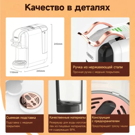 Кофемашина капсульная 5 в 1 NES/DG/чалды/молотый/K-Cup HIBREW H2B, 1450 Вт, объем 0,6 л, белая, 37194, AC-514K White 456782 - МСК «Форвард»