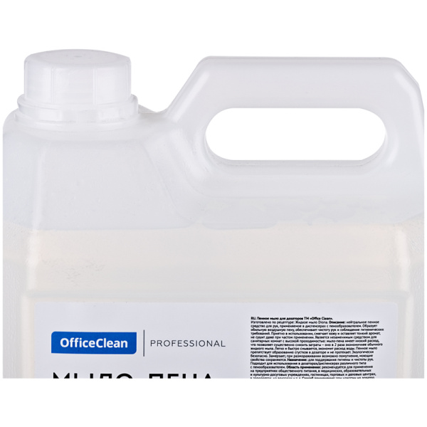 Мыло-пена для дозаторов OfficeClean "Профессиональное", 5л, канистра 298173 - МСК «Форвард»