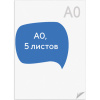 ee9d9edfe3cea092c0992001527a0c76_x