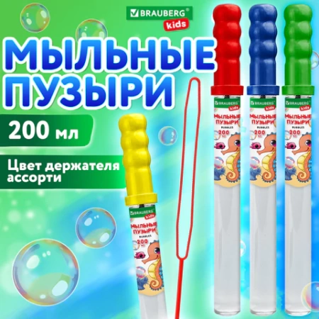 Мыльные пузыри 200 мл, "Волшебный меч", дисплей, КОМПЛЕКТ 10ШТ BRAUBERG KIDS, 666205 - МСК «Форвард»