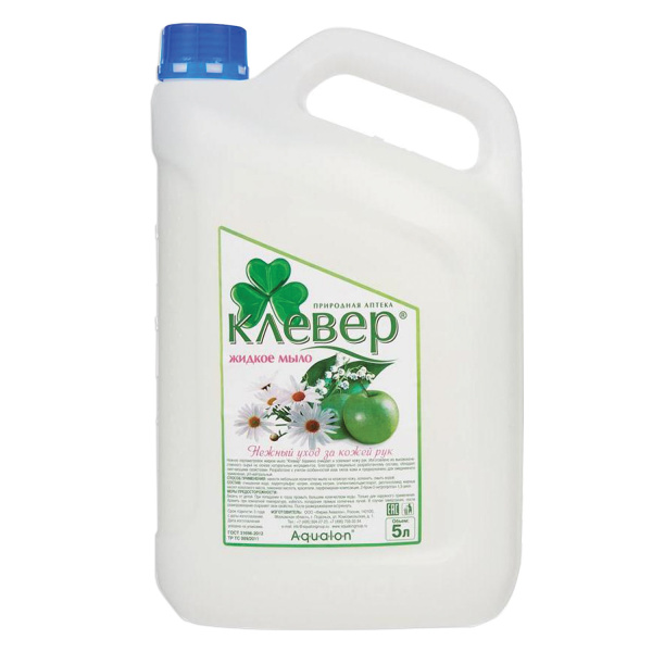 Мыло жидкое 5л КЛЕВЕР "Ландыш", перламутровое, 104893 605714