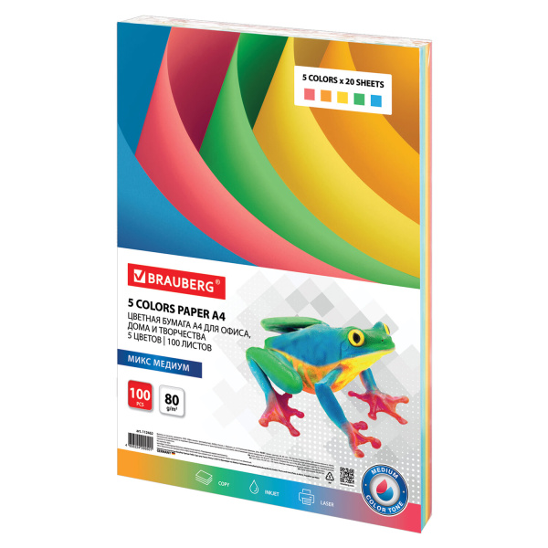 Бумага цветная BRAUBERG, А4, 80г/м, 100 л, (5цв.х20л), медиум, для офисной техники, 112462