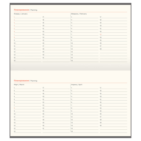 Еженедельник недатированный, 64л., твердый переплет, кожзам, BG "Nebraska.Black", черный 371682 - МСК «Форвард»