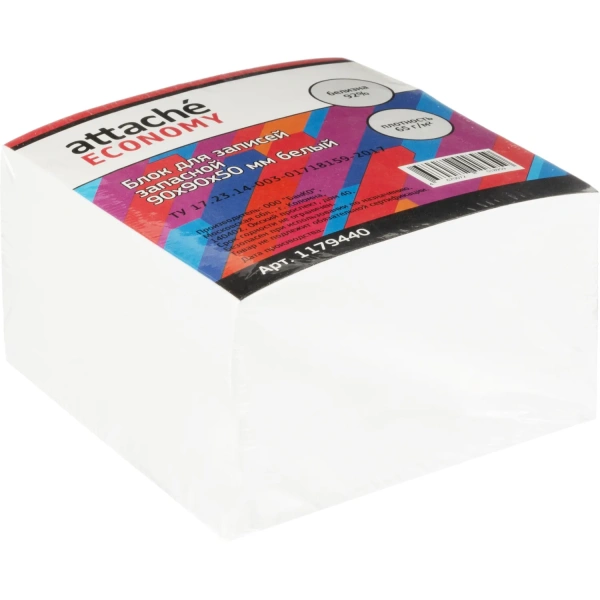 Блок для записей Attache Economy запасной 90x90x50 мм белый 65 г/кв.м 1179440 минпромторг - МСК «Форвард»