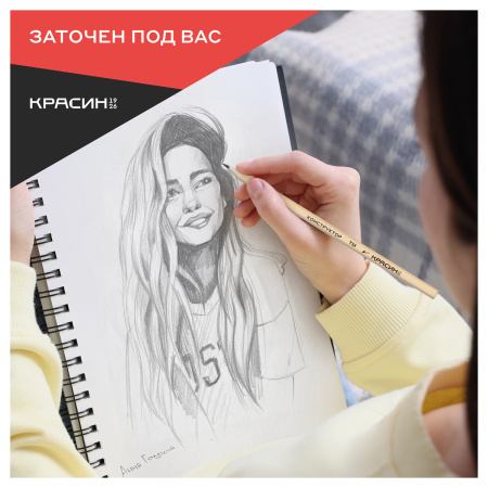 Карандаш чернографитный Красин "Конструктор" КОМПЛЕКТ 12шт ТМ(HB) шестигр., заточен., с ластиком С-320 346212 - МСК «Форвард»