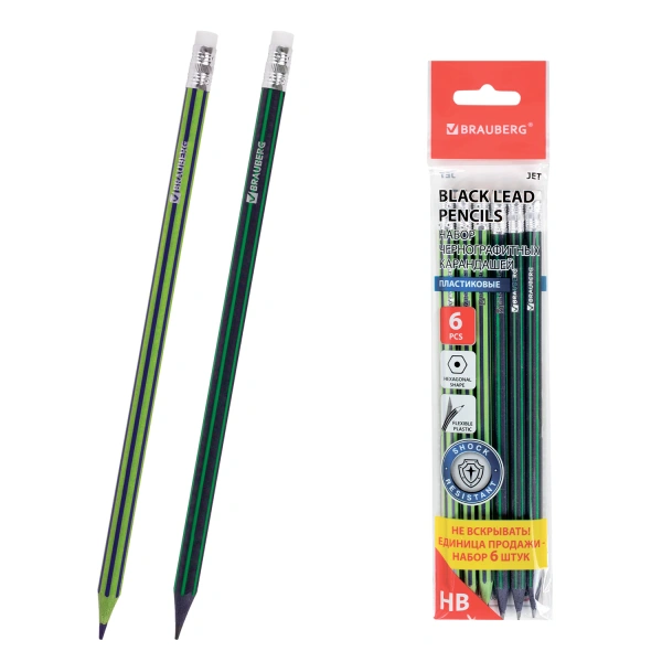 Карандаши чернографитные BRAUBERG НАБОР 6 шт., "Aviator", НВ, с рез., пластик., заточ., 180632