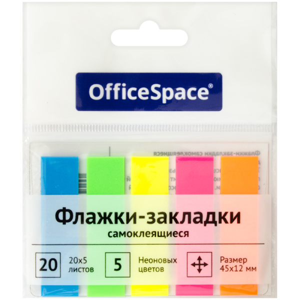 Флажки-закладки OfficeSpace, 45*12мм, 20л*5 неоновых цветов, европодвес SN20_17792 255248 - МСК «Форвард»