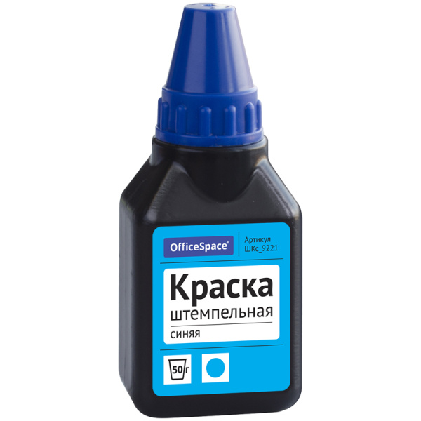 Штемпельная краска OfficeSpace, 50мл, синяя ШКс_9221 225726 - МСК «Форвард»