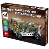 Конструктор металлический "Грузовик с танком", с подвижными деталями, 133 элемента, BAMBOX (БАМБОКС), 666363 - МСК «Форвард»