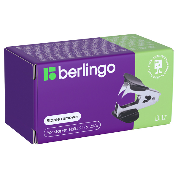 Антистеплер Berlingo "Blitz", с фиксатором, голубой EH2475 299744 - МСК «Форвард»