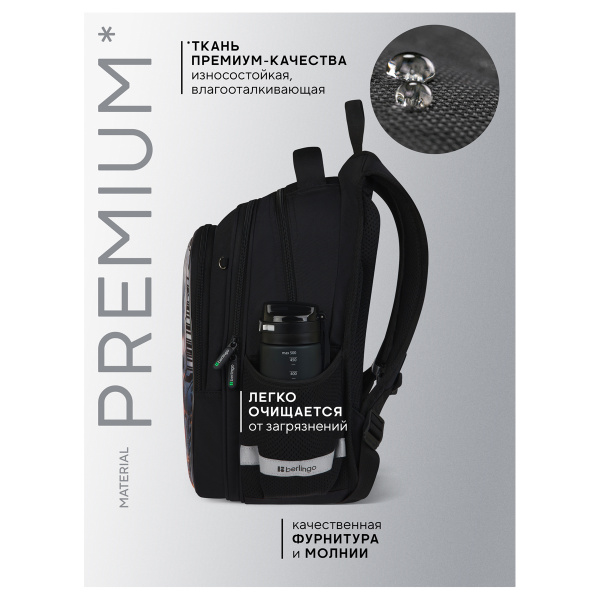 Ранец Berlingo Expert Light "Mech Invasion" 38*29*18см, 3 отделения, 2 кармана, анатомическая спинка RU-NS-1207 389433 - МСК «Форвард»