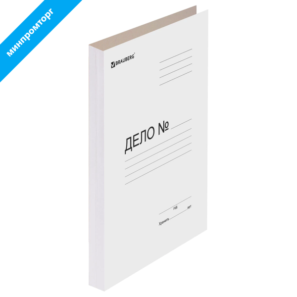 Папка без скоросшивателя "Дело", картон, плотность 440г/м2, до 200 листов, BRAUBERG, 110929