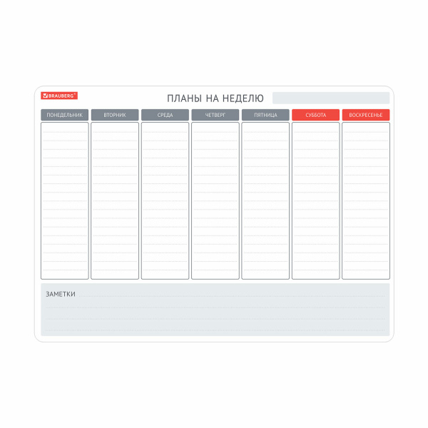 Планинг на холодильник магнитный НА НЕДЕЛЮ, 42х30см с маркером и салфеткой, BRAUBERG, 237850