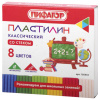 Изображение загружено обработкой