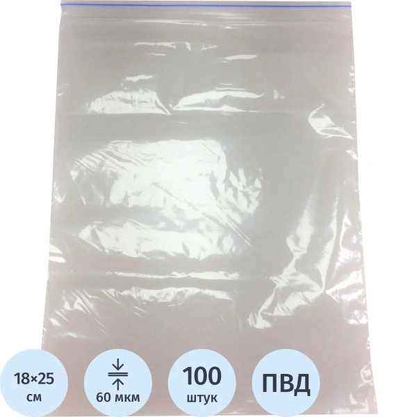Пакет с замком zip-lock ПВД 18x25 см 60 мкм (100 шт) 1388948 - МСК «Форвард»