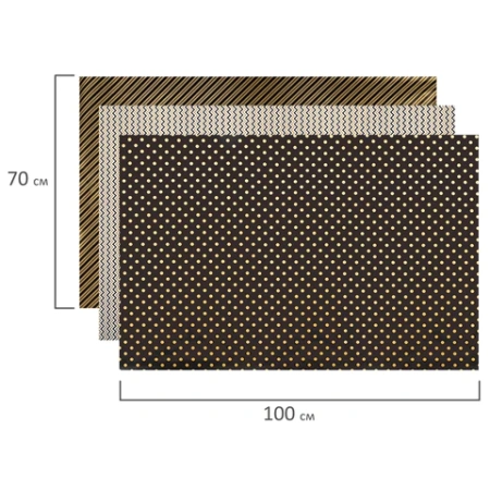 Бумага упаковочная мелованная НАБОР 3 шт., "Golden Pattern", 70х100 см, 3 дизайна, ЗОЛОТАЯ СКАЗКА, 592062 - МСК «Форвард»