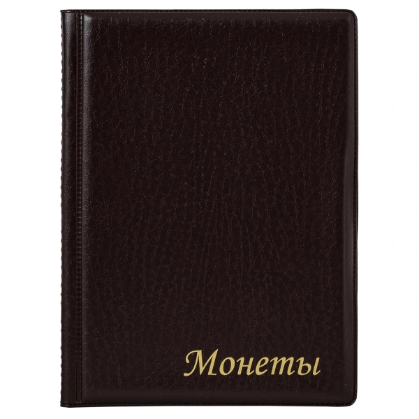 Альбом нумизмата для 96 монет, 125*175 мм, комбинированный, ПВХ, бордовый, STAFF, 238073