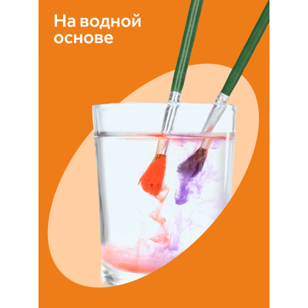 Гуашь Гамма "Оранжевое солнце", 12 цветов (6 перламутр.+ 6 классич.), 20мл, картон. упаковка 180120223 338712 - МСК «Форвард»