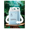 Шампунь-гель для душа 5 л, GRASS "ROOM 2 в 1", канистра, 125493 608526 - МСК «Форвард»
